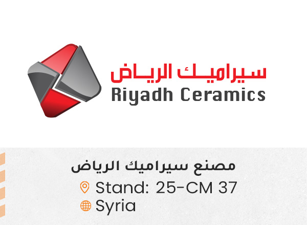 الشركات المشاركة e7