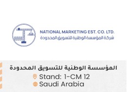 الشركات المشاركة ed100