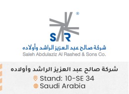 الشركات المشاركة ed104