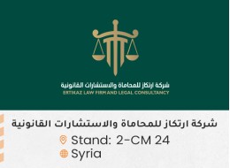 الشركات المشاركة ed105