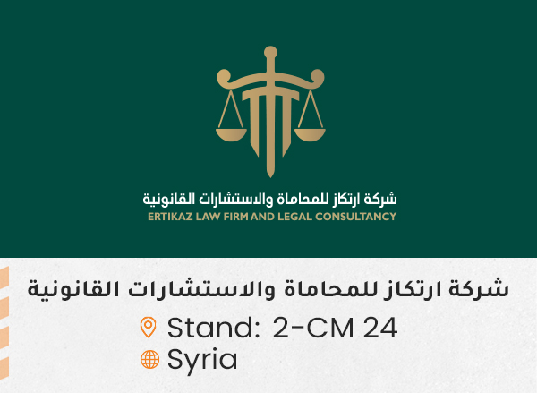 الشركات المشاركة ed105