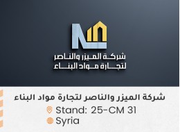 الشركات المشاركة ed106