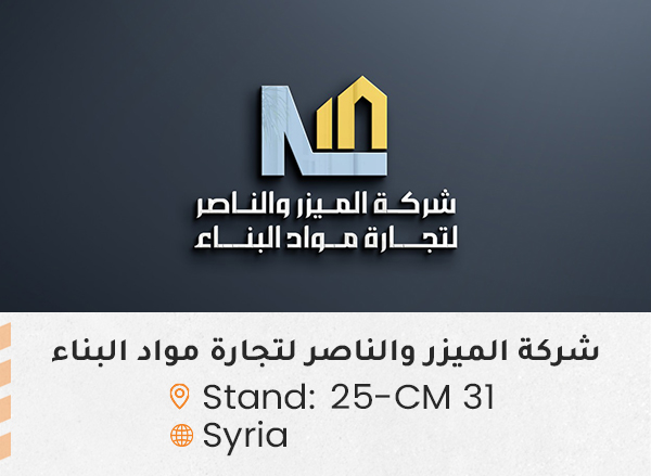 الشركات المشاركة ed106