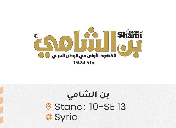 الشركات المشاركة ed111