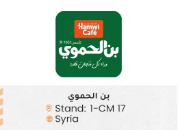 الشركات المشاركة ed112