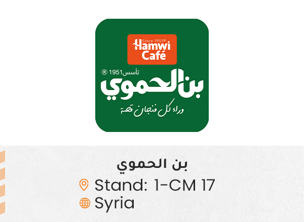 الشركات المشاركة ed112