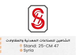 الشركات المشاركة ed113