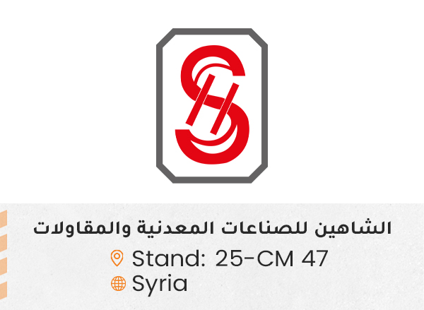 الشركات المشاركة ed113
