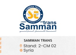 الشركات المشاركة ed117