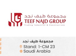 الشركات المشاركة ed120