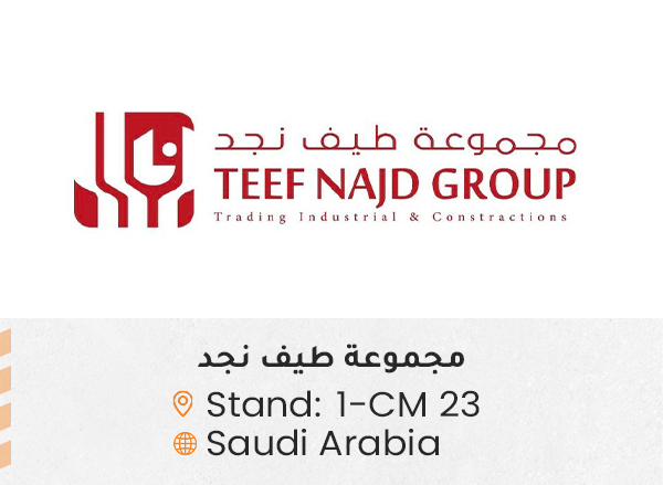 الشركات المشاركة ed120