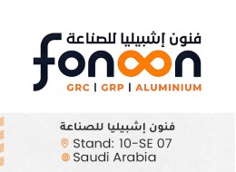 الشركات المشاركة ed122