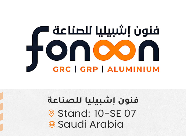 الشركات المشاركة ed122
