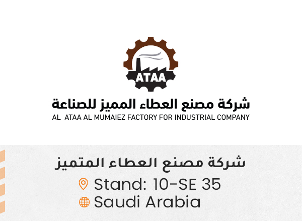 الشركات المشاركة ed123