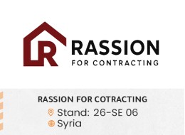 الشركات المشاركة ed125