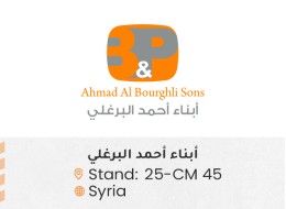 الشركات المشاركة ed127