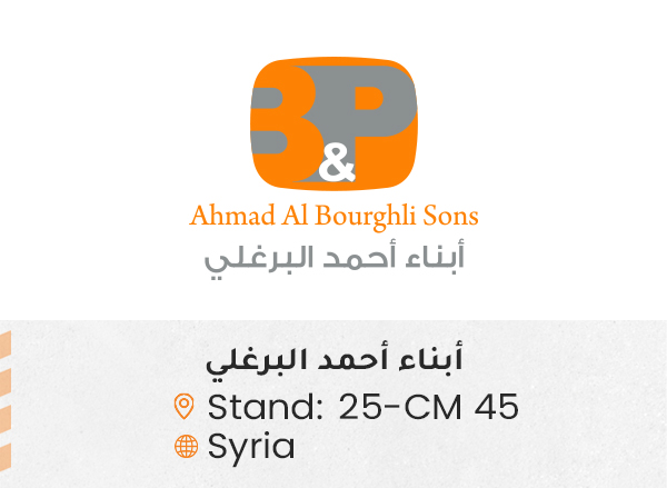 الشركات المشاركة ed127