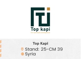 الشركات المشاركة ed129