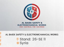 الشركات المشاركة ed132