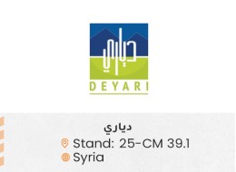 الشركات المشاركة ed134