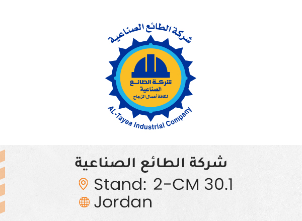الشركات المشاركة ed140