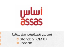 الشركات المشاركة ed141