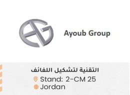 الشركات المشاركة ed144