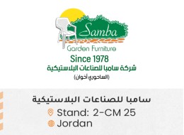 الشركات المشاركة ed148