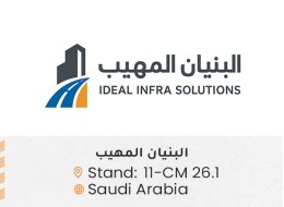 الشركات المشاركة ed151