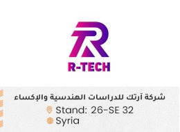 الشركات المشاركة ed153