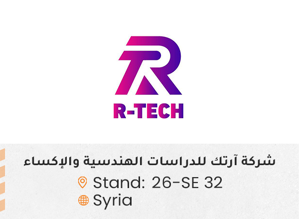 الشركات المشاركة ed153
