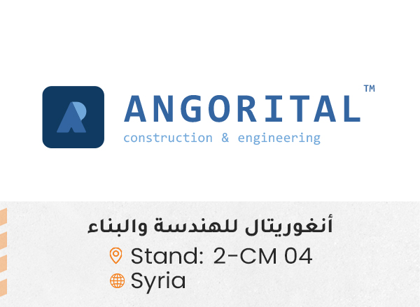الشركات المشاركة ed154
