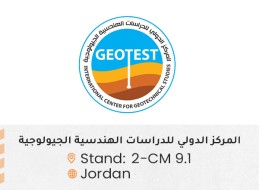 الشركات المشاركة ed160