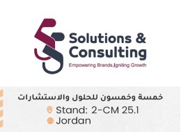 الشركات المشاركة ed163