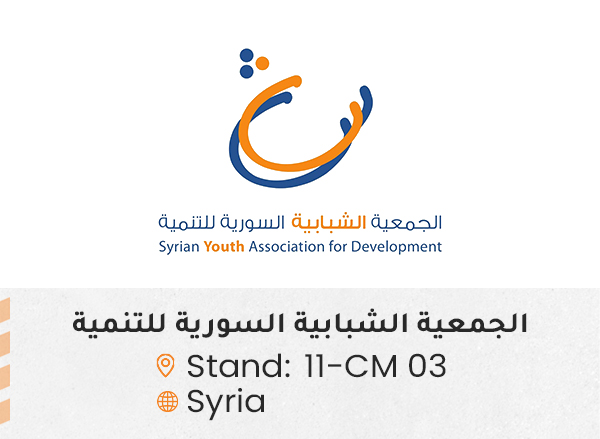 الشركات المشاركة ed165