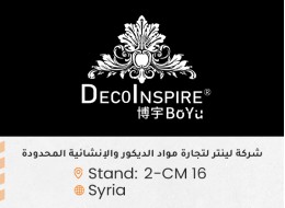 الشركات المشاركة ed166