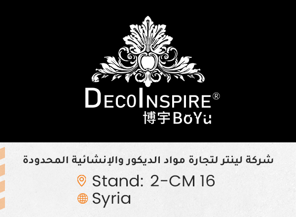 الشركات المشاركة ed166