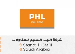 الشركات المشاركة ed18