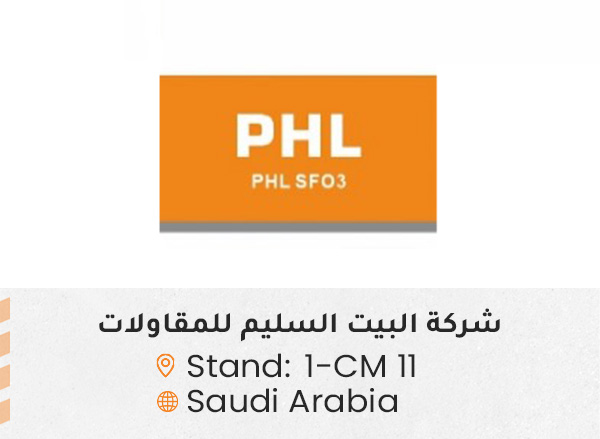 الشركات المشاركة ed18