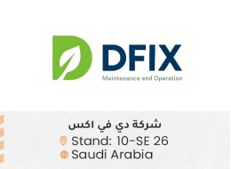 الشركات المشاركة ed2-17