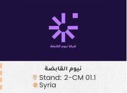 الشركات المشاركة ed21