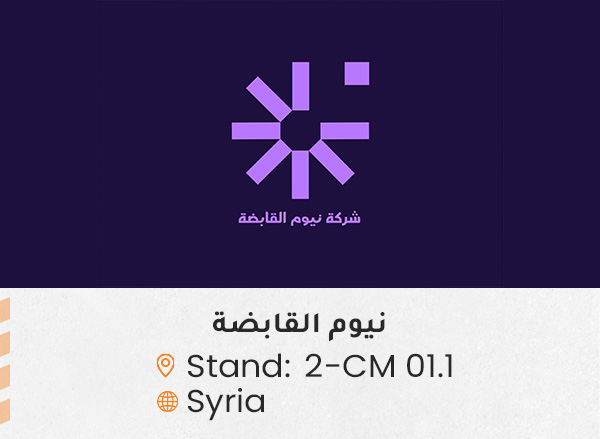 الشركات المشاركة ed21