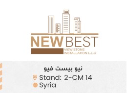 الشركات المشاركة ed25