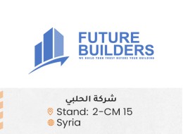 الشركات المشاركة ed26