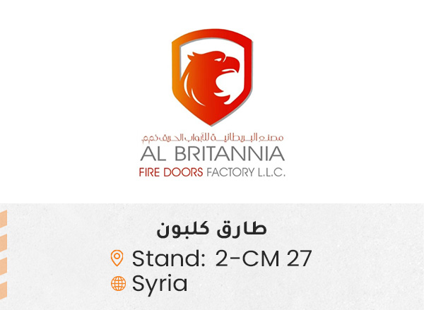 الشركات المشاركة ed29