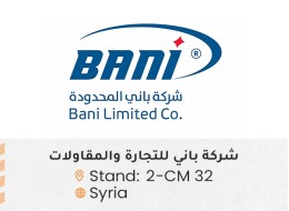 الشركات المشاركة ed31