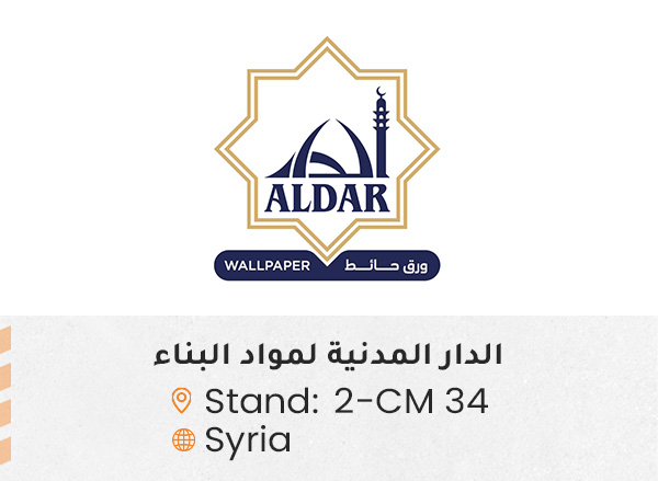 الشركات المشاركة ed35