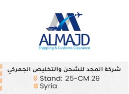 الشركات المشاركة ed41