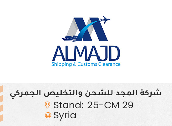 الشركات المشاركة ed41