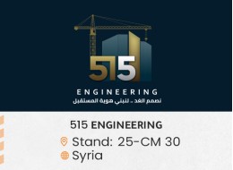 الشركات المشاركة ed42